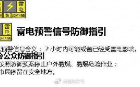 深圳全市进入暴雨防御状态，预计21至23日降雨频密