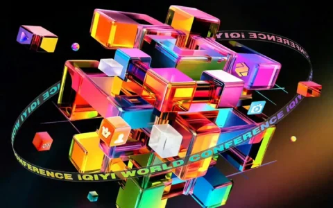 爱奇艺2024未来片单公布，看看有哪些综艺、剧集、电影吧！