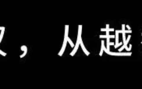 刚公布！武汉最新房贷利率