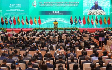 商务部相关负责人谈中葡论坛第六届部长级会议成果