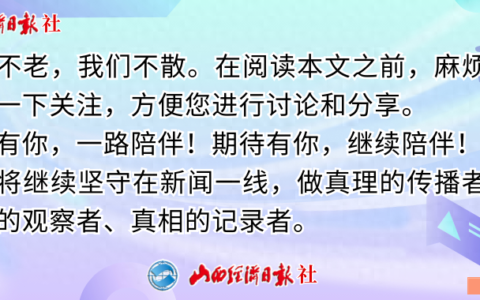 创上市以来业绩最差纪录 绿盟科技称下游客户尚未恢复