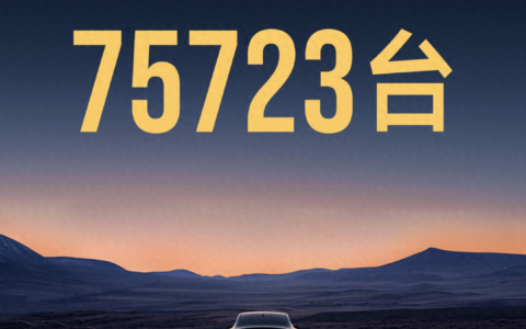 北京车展｜雷军车展现场全球招聘，2024年小米SU7交付目标提升至10万台