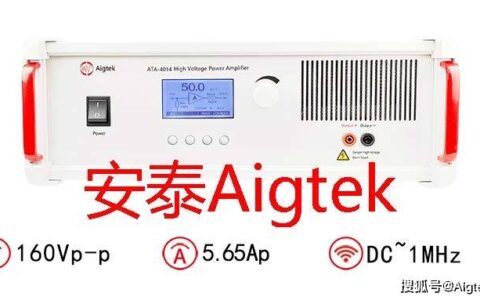 Aigtek超声功率放大器的使用场景有哪些