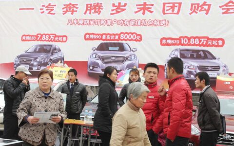 海马汽车3月售出557辆汽车