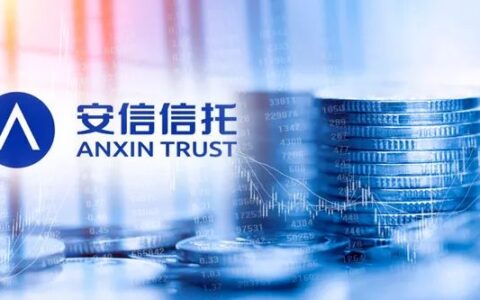 安信信托
