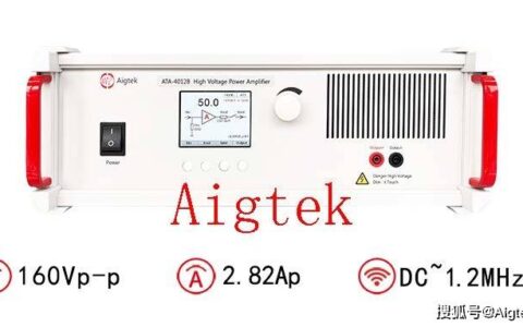 Aigtek超声功率放大器的选型技巧及参数指标有哪些