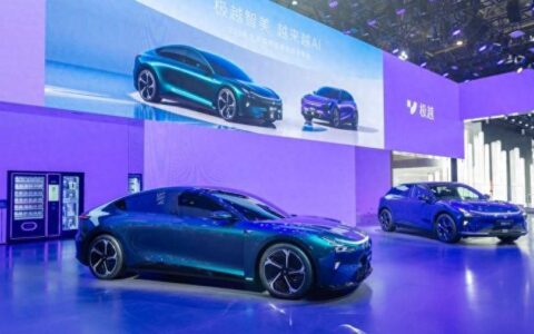 “极越智美 越来越AI”极越汽车机器人全新阵容亮相北京车展