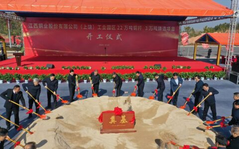 2024年长沙省重点项目名单揭晓：引领地区经济腾飞的新引擎