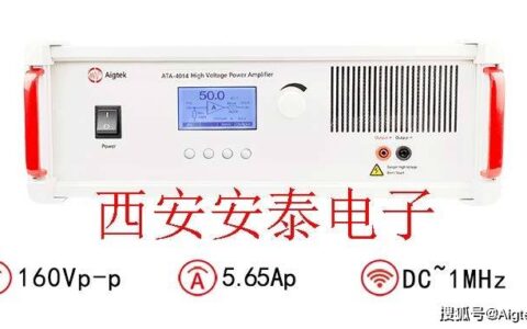 Aigtek超声功率放大器的作用是什么