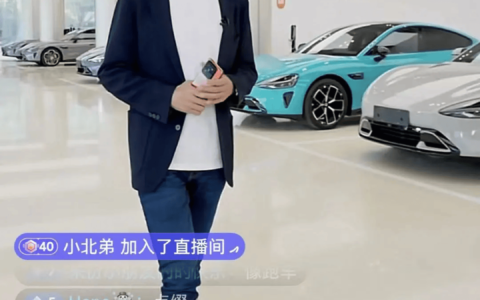 雷军直播“辟谣”：没考700分，卡里没有冰冷的40亿