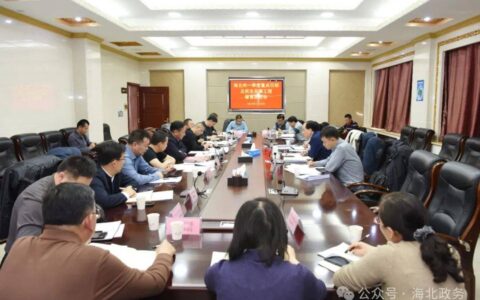 省政府督查组对全州一季度目标任务完成及民生实事工程推进情况开展实地督查