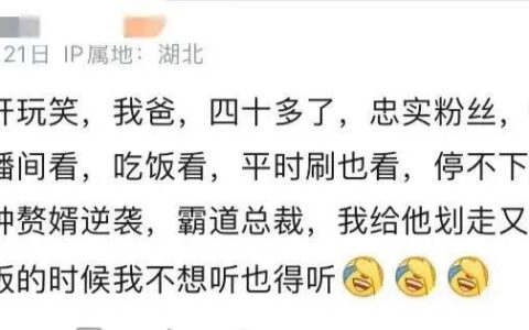 分析“土味”微短剧爆火的原因？