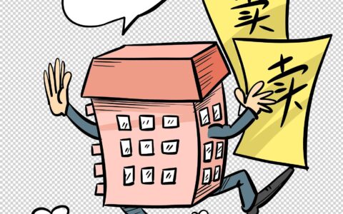 全国二手房市场遇冷，3月房价同比降幅超7%：购房者观望情绪浓厚，市场调整或持续