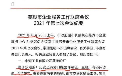 一企业一年被检查65次引争议