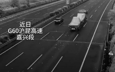 原创
            两人进货路上因琐事争吵 高速公路上怒撒4.3万现金 搜寻一个多小时找回1万多元