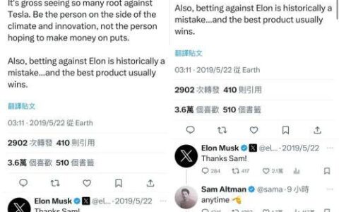 马斯克和Altman的斗争，终于搞上了法庭