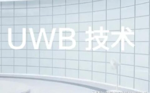 UWB超宽带通信技术,飞睿智能精准测距定位方案,UWB厘米级精度应用