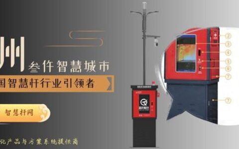 智慧应急消防柜的作用