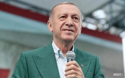 埃尔多安赢得历史上最艰难的选举, 最后再次当选总统