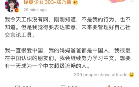 如何看待郑乃馨（nene）点赞bright小号？