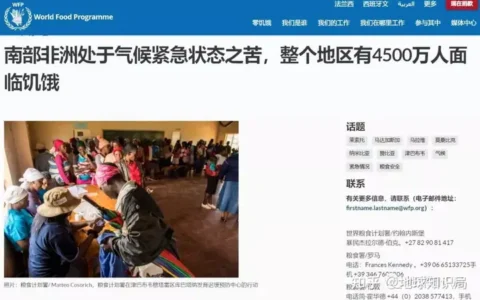 非洲真的缺粮食吗？