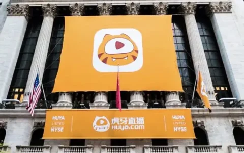 京东、虎牙、迅雷等发布财报；IBM与亚马逊云科技达成合作