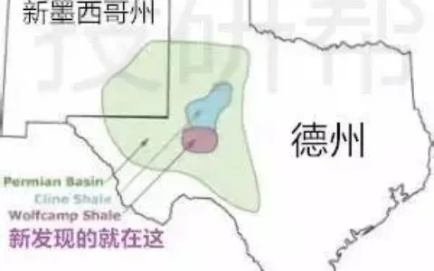油价噩梦来了？美国发现史上最大页岩层