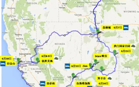 想去美国公路旅行甚至是横穿美国，怎样入手做自驾游计划比较好？