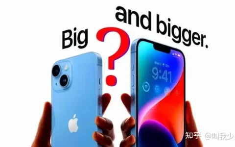 库克被现实打败，iPhone15系列有望下调价格，苹果也撑不起高溢价