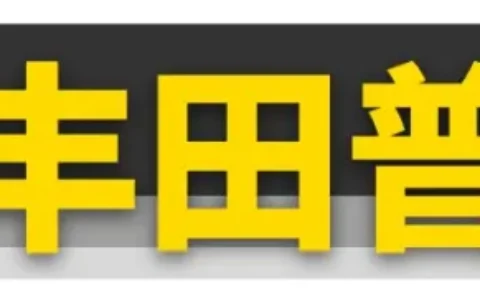 请问，2023年你们认为要买什么样的车比较好呢？