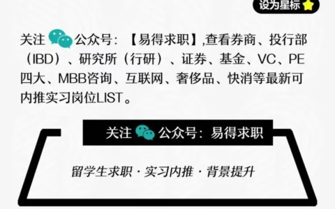 雷军泪洒发布会：造车将是我人生最后一次重大创业项目