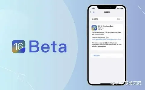 苹果 iOS 16 新功能曝光，有哪些亮点值得关注？