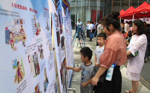 主题教育如何改变我们的生活