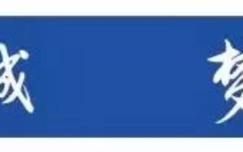 舒肤佳香皂内再现刀片？最新回应→