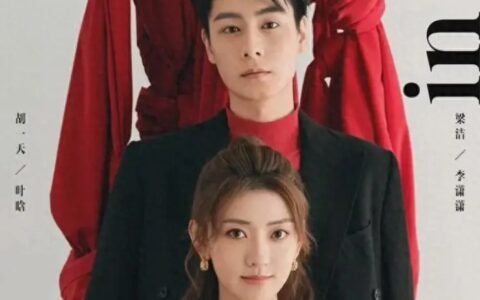 井柏然《新生》首波口碑炸裂，观众盛赞其精湛演技与悬疑剧情