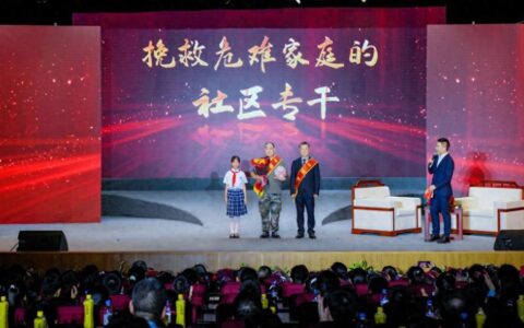 触摸温暖 致敬榜样！2024年第一季度“重庆好人”发布