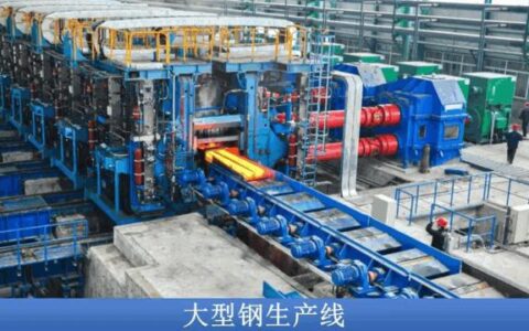 安钢集团董事长、总经理同时换人！