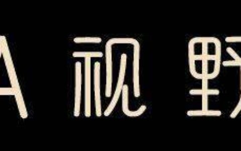 海外资金加速回流，这次不一样！