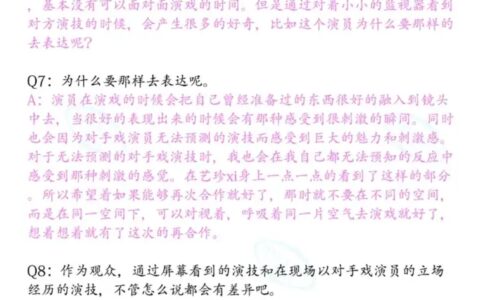 如何看待玄彬孙艺珍的恋情？