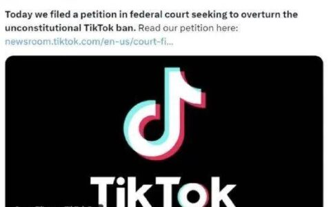 最新！TikTok起诉美国政府，称封禁违宪
