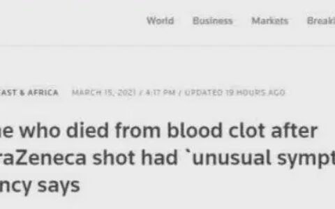 欧洲18国突然叫停这款新冠疫苗，药监局开会，8000亿巨头要凉？