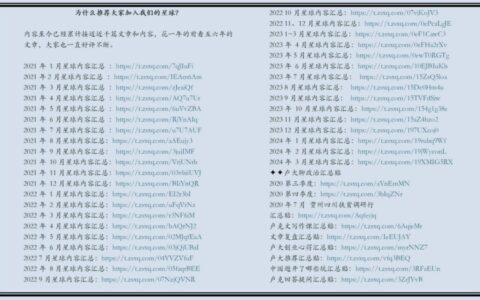 你真的看懂新闻了吗？