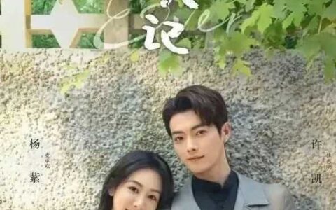 大结局倒计时！热播剧突宣布：明日闭馆，颜值惊艳全网