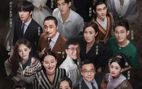 综艺真人秀《无限超越班》开播，大咖嘉宾是配角，普通艺人是主角