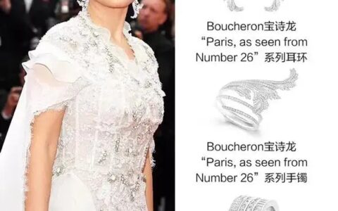 星光荟萃，闪耀戛纳