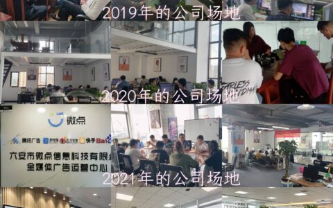 2024年当下创业好项目—-全媒体广告 信息流广告 互联网广告 对接全国业务