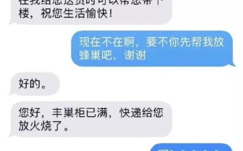 如何评价多多买菜被多地邮政管理局点名？你支持拼多多做驿站吗？