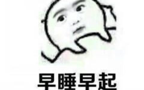 春季不减肥，夏季徒伤悲！你知道哪些减肥冷知识？