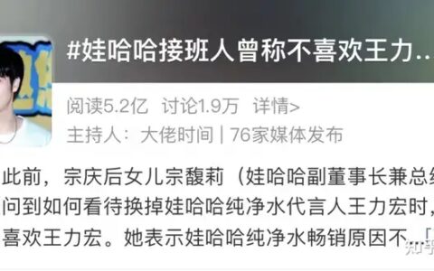 宗馥莉接任哇哈哈后，哇哈哈的发展前景将会怎样？