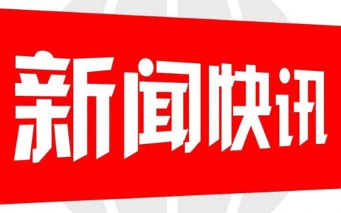 21个市州、153个县市区农户受益！四川下达2.98亿元退耕还林资金